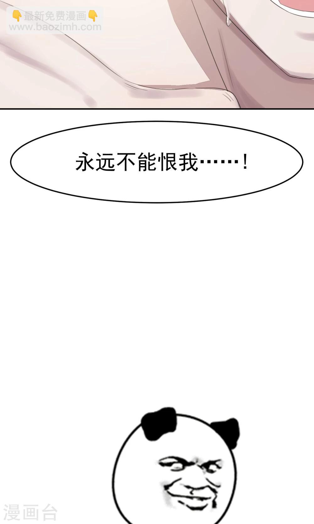 第53话 乱性2-第56话