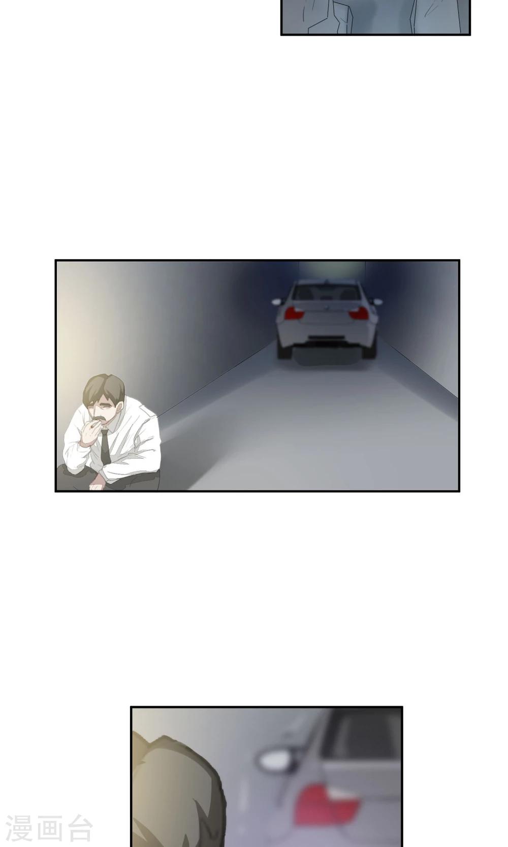 第53话 乱性2-第56话