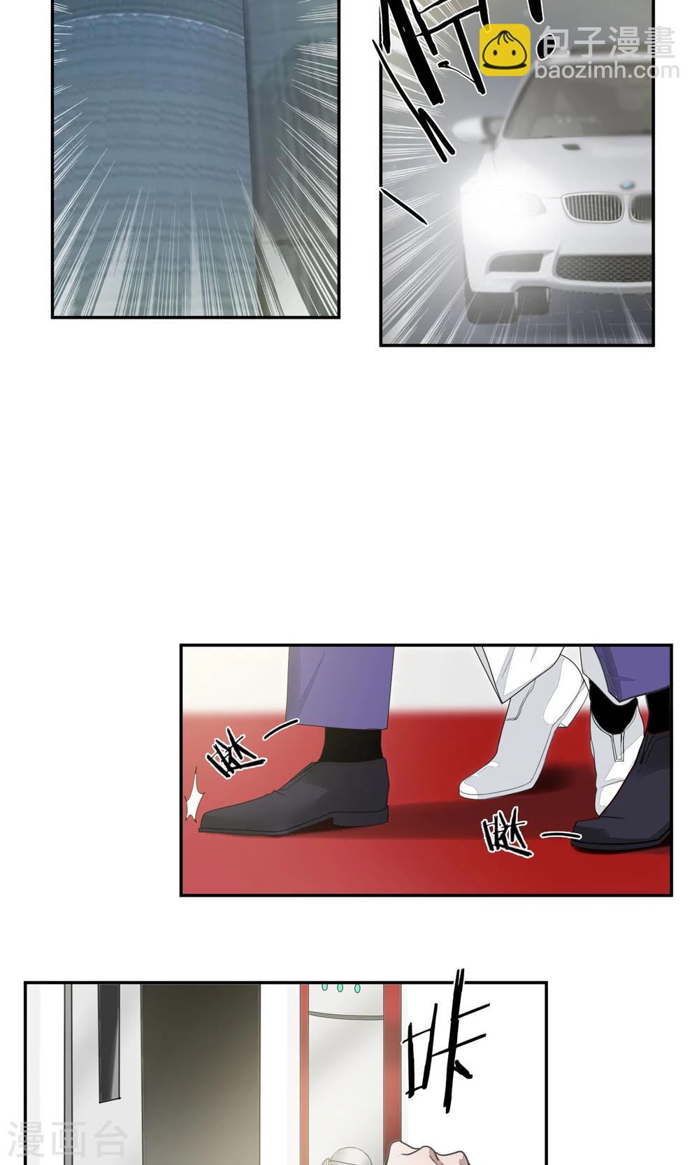 第53话 乱性2-第56话