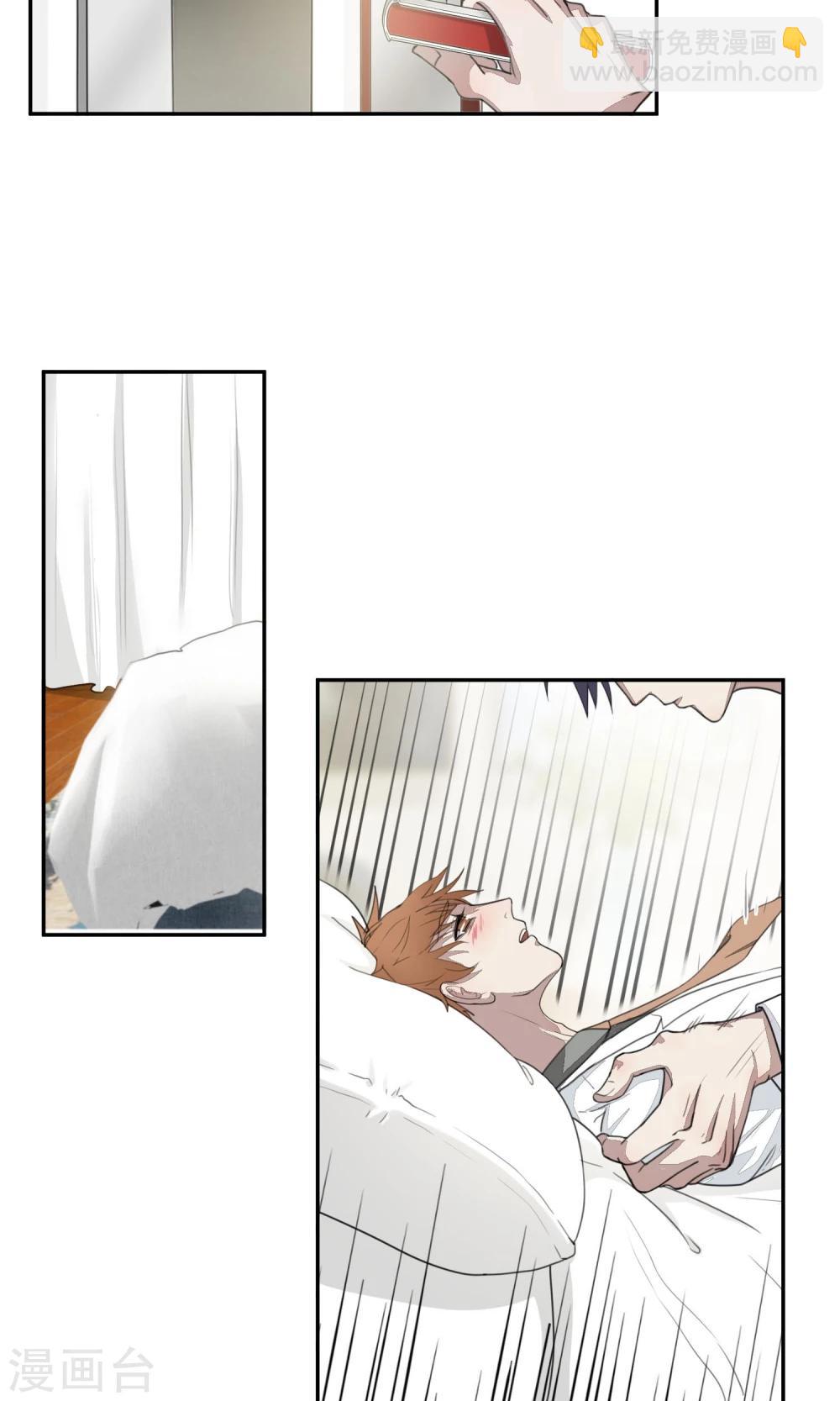 第53话 乱性2-第56话