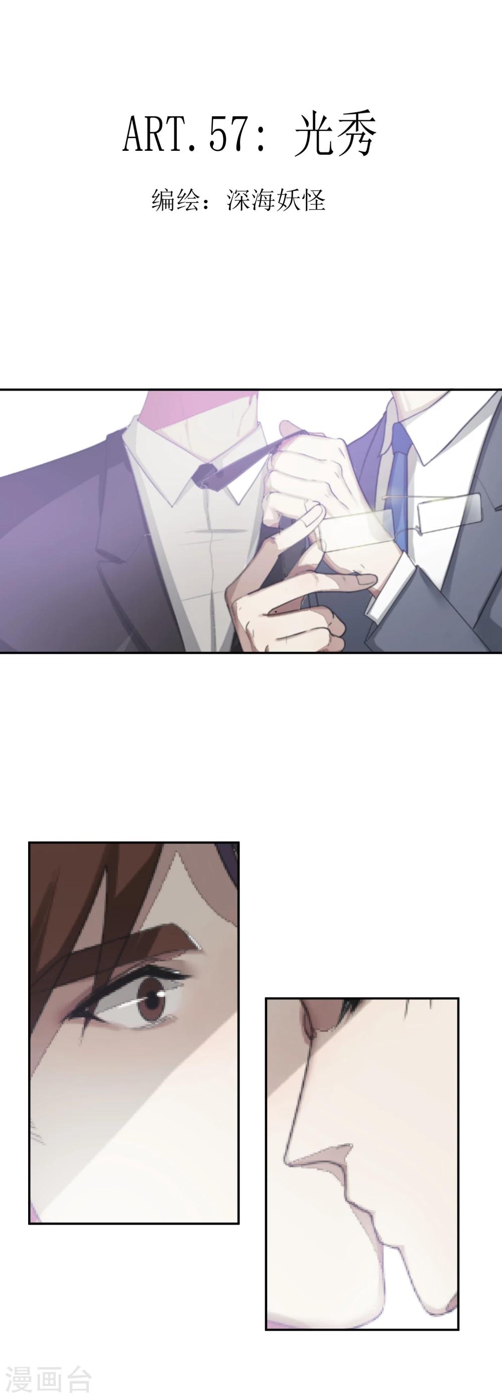 第57话 光秀1-第62话