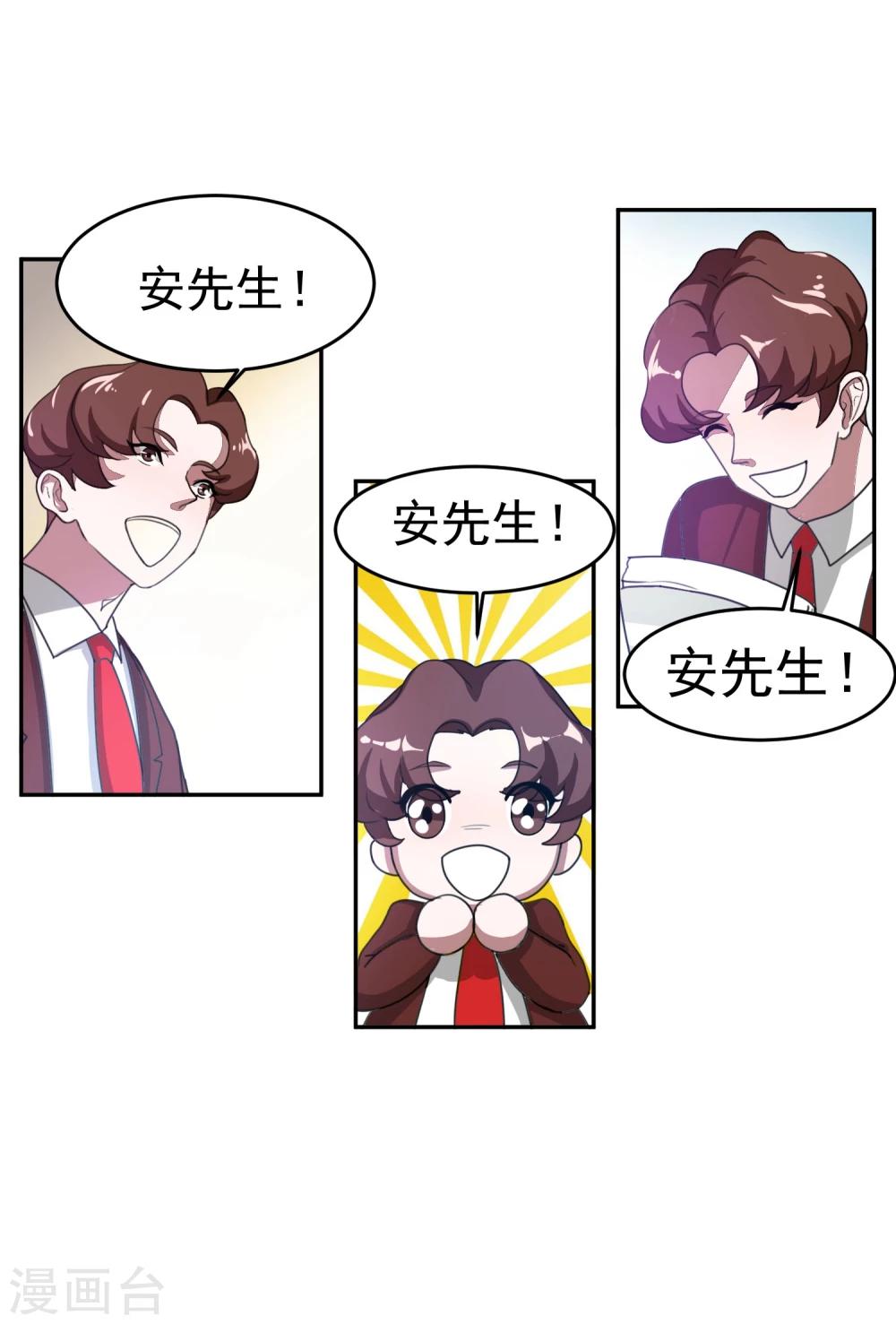 第57话 光秀1-第62话