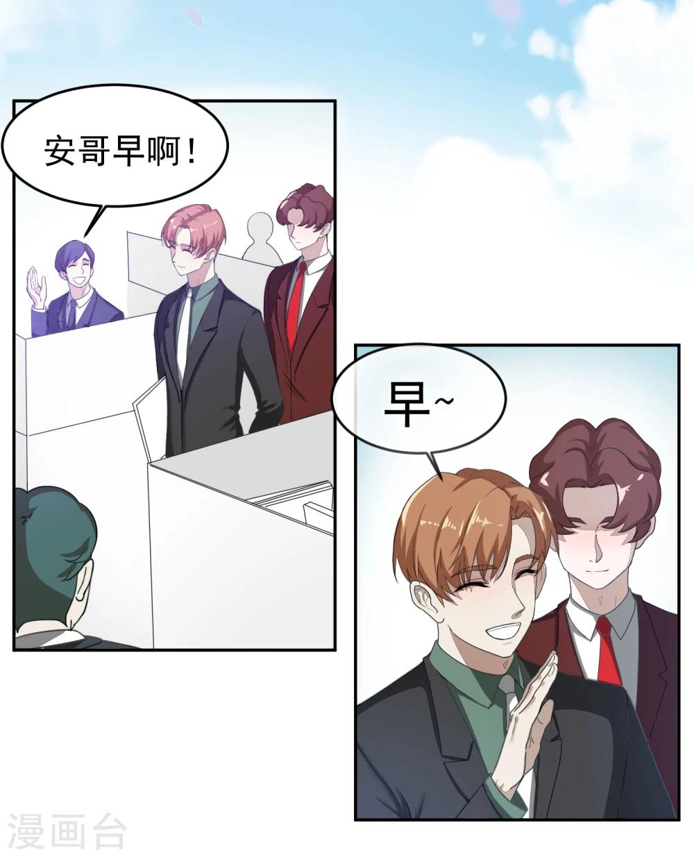 第57话 光秀1-第62话