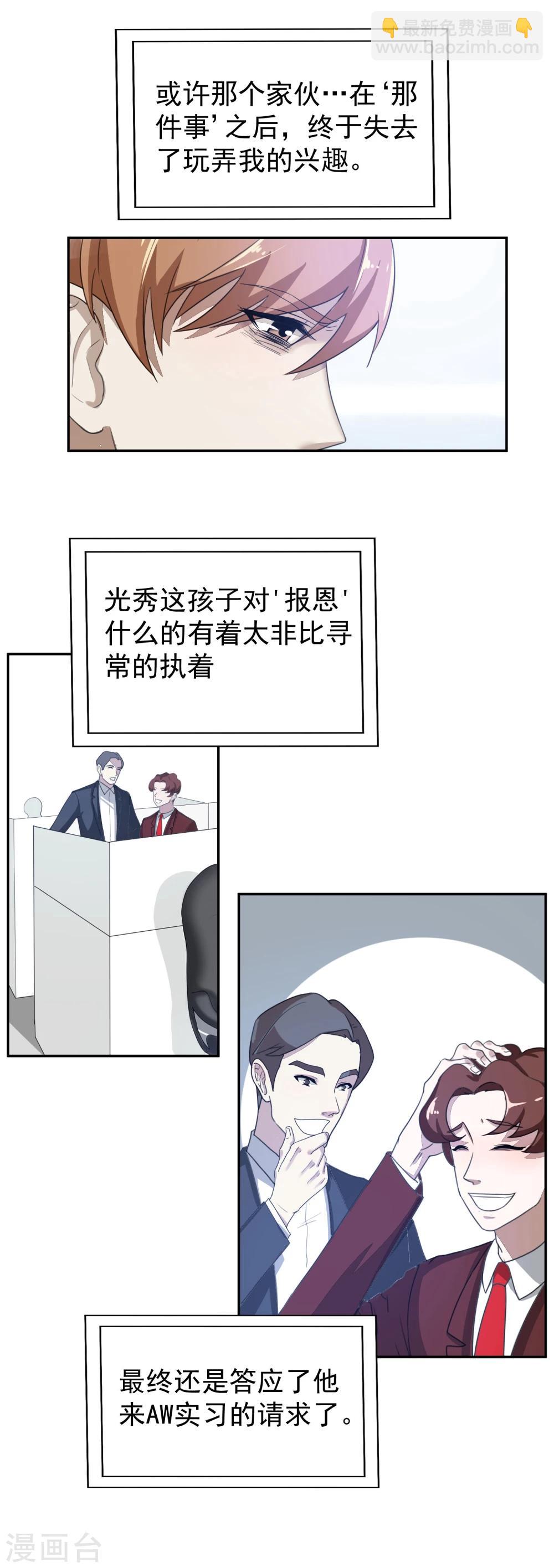 第57话 光秀1-第62话