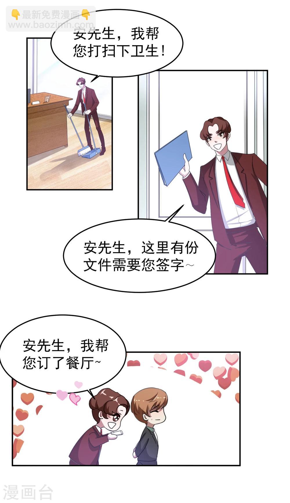 第57话 光秀1-第62话