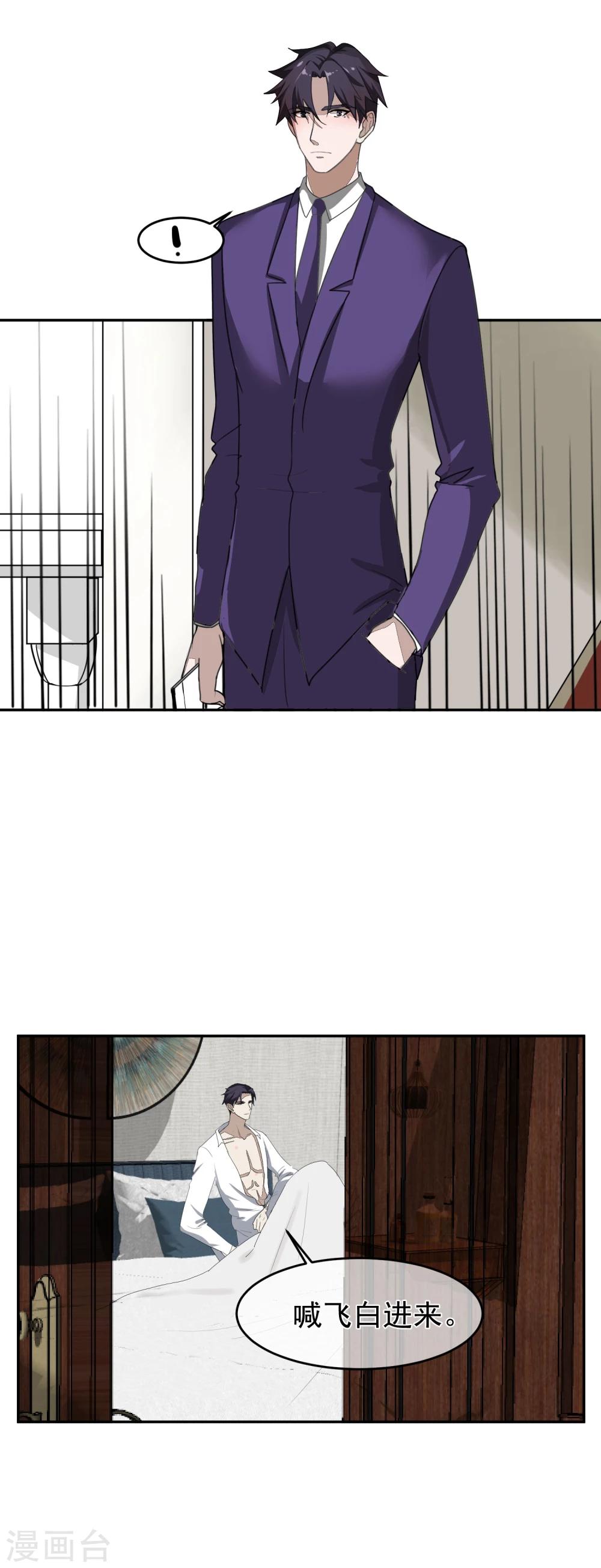 第59话 发现！-第64话