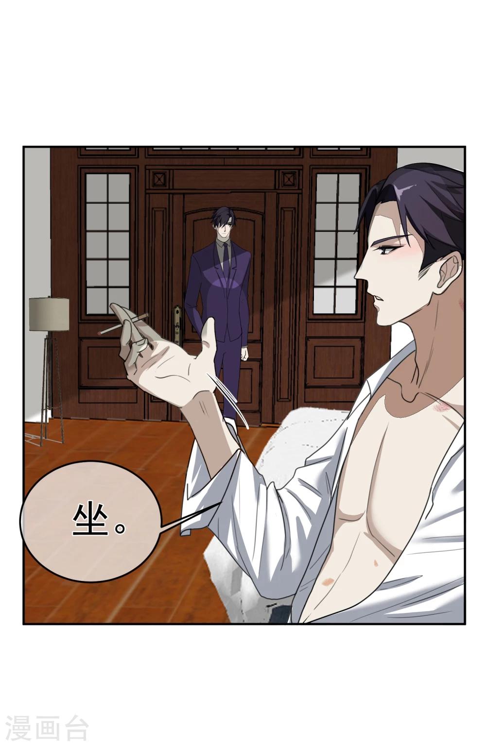 第59话 发现！-第64话