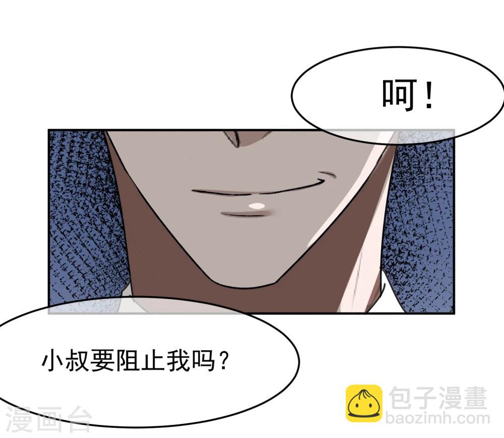 第59话 发现！-第64话