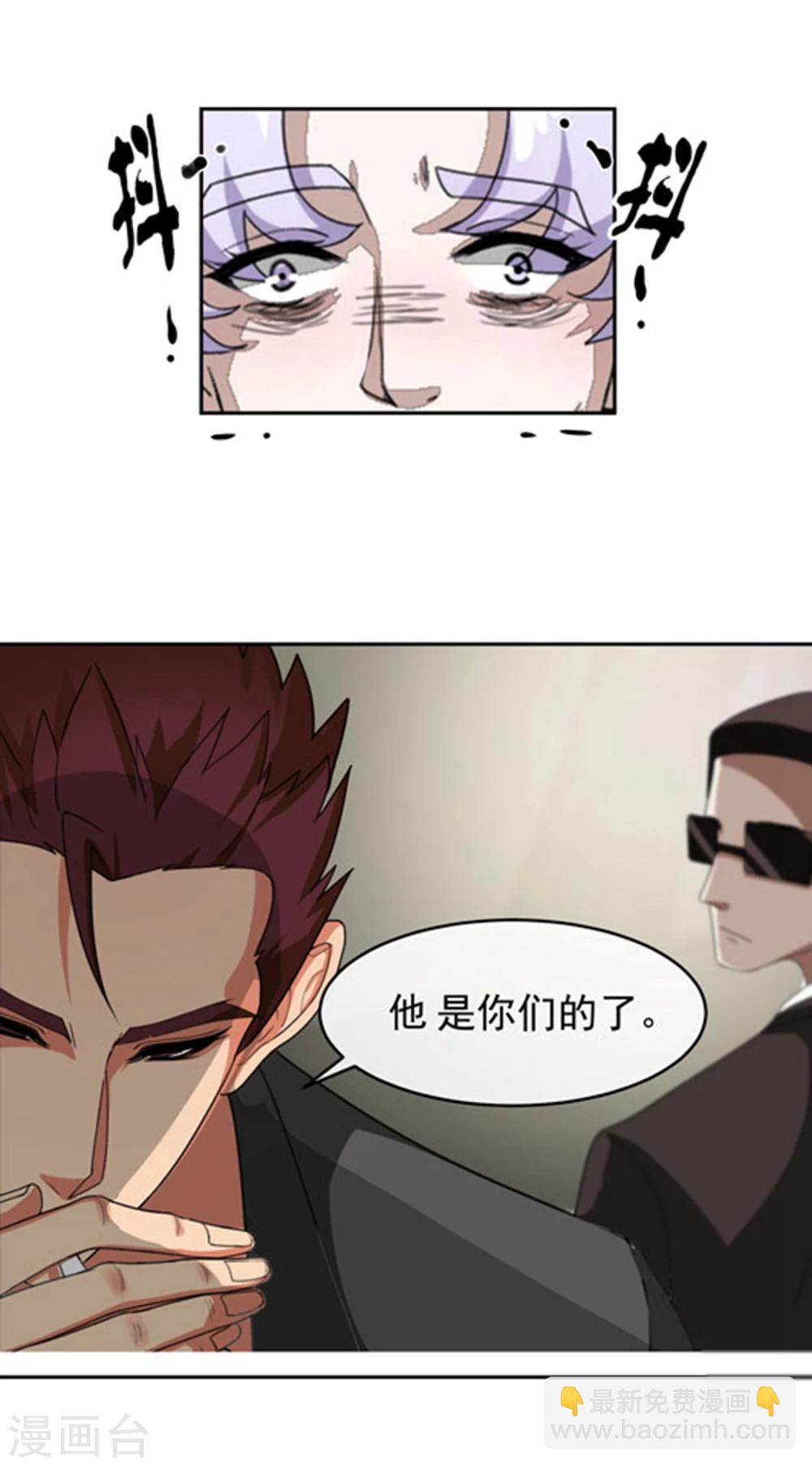 第59话 发现！-第64话