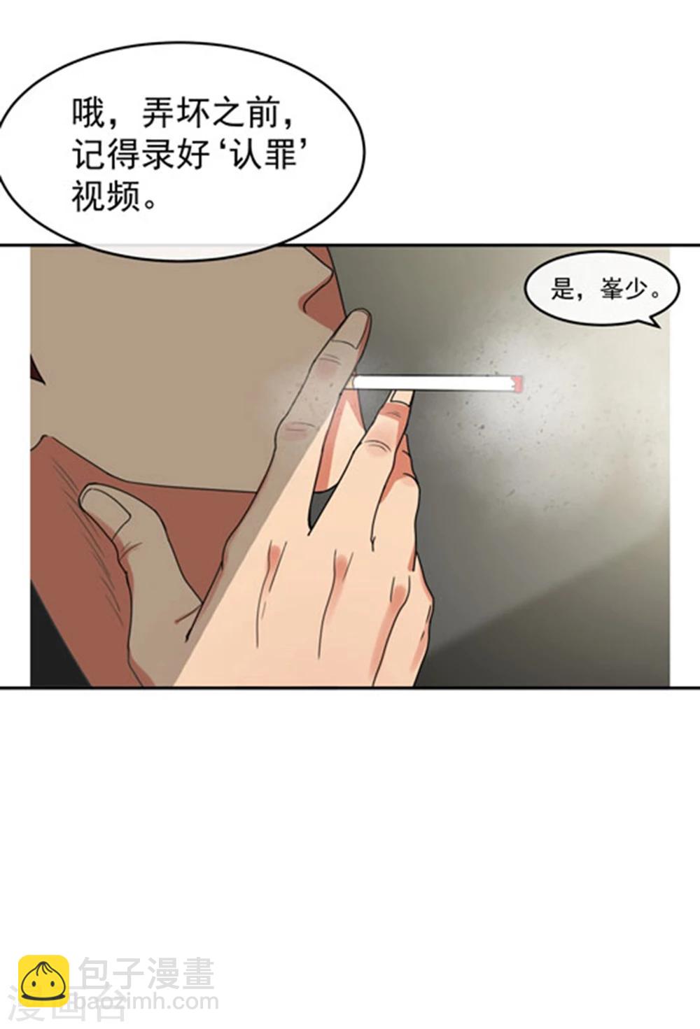 第59话 发现！-第64话