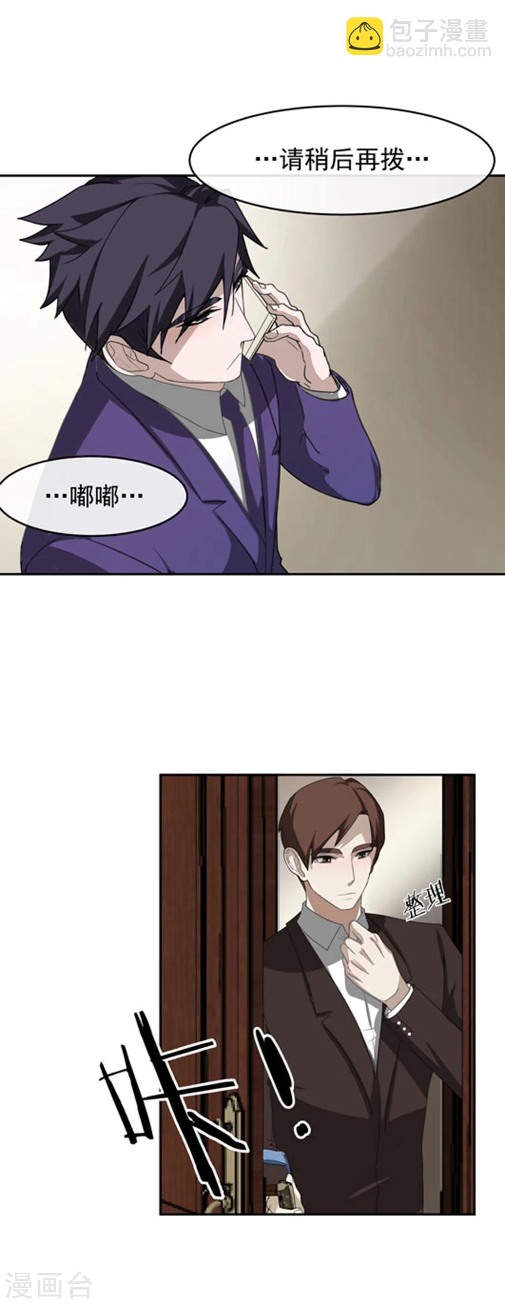 第59话 发现！-第64话