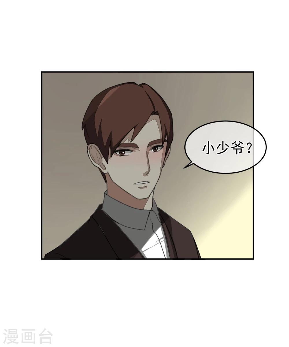 第59话 发现！-第64话