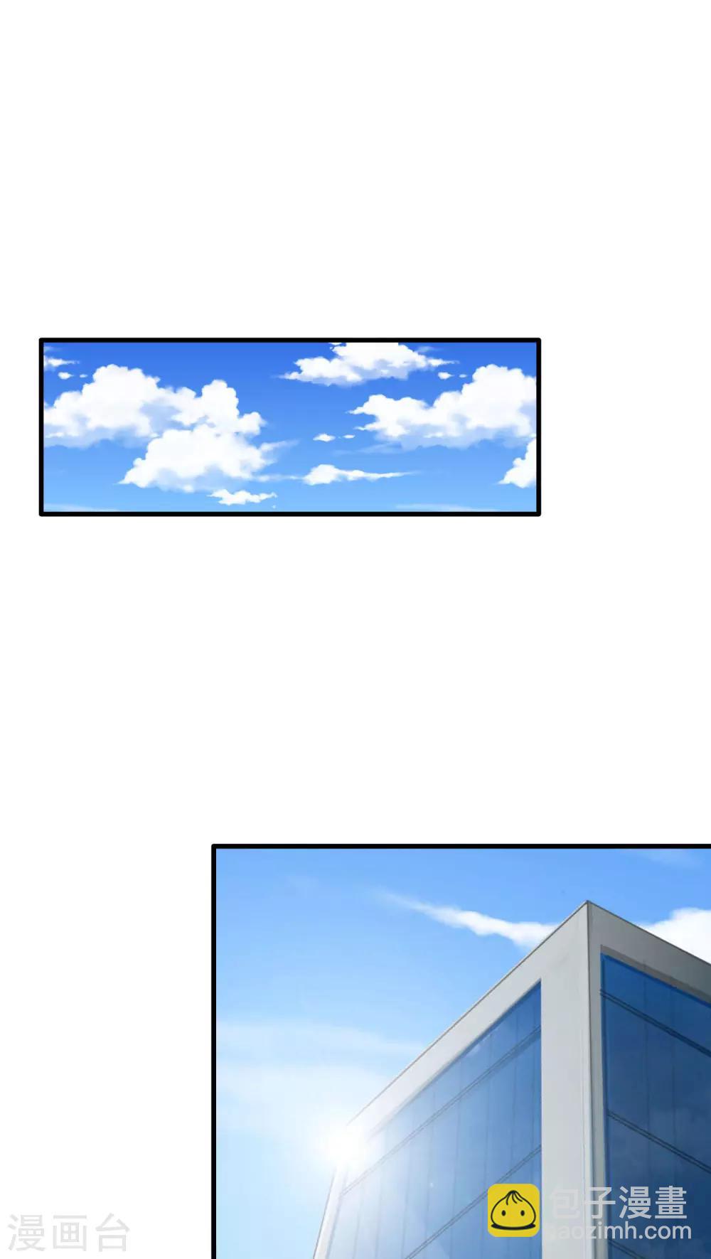 第8话 屈膝(3)-第8话