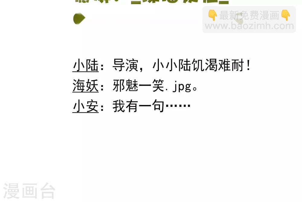 第8话 屈膝(3)-第8话