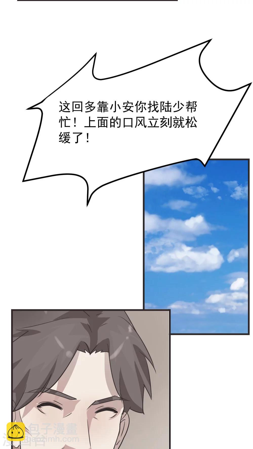 第10话 背离2-第10话