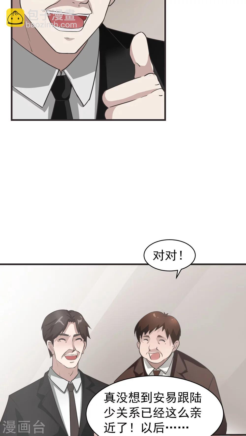 第10话 背离2-第10话