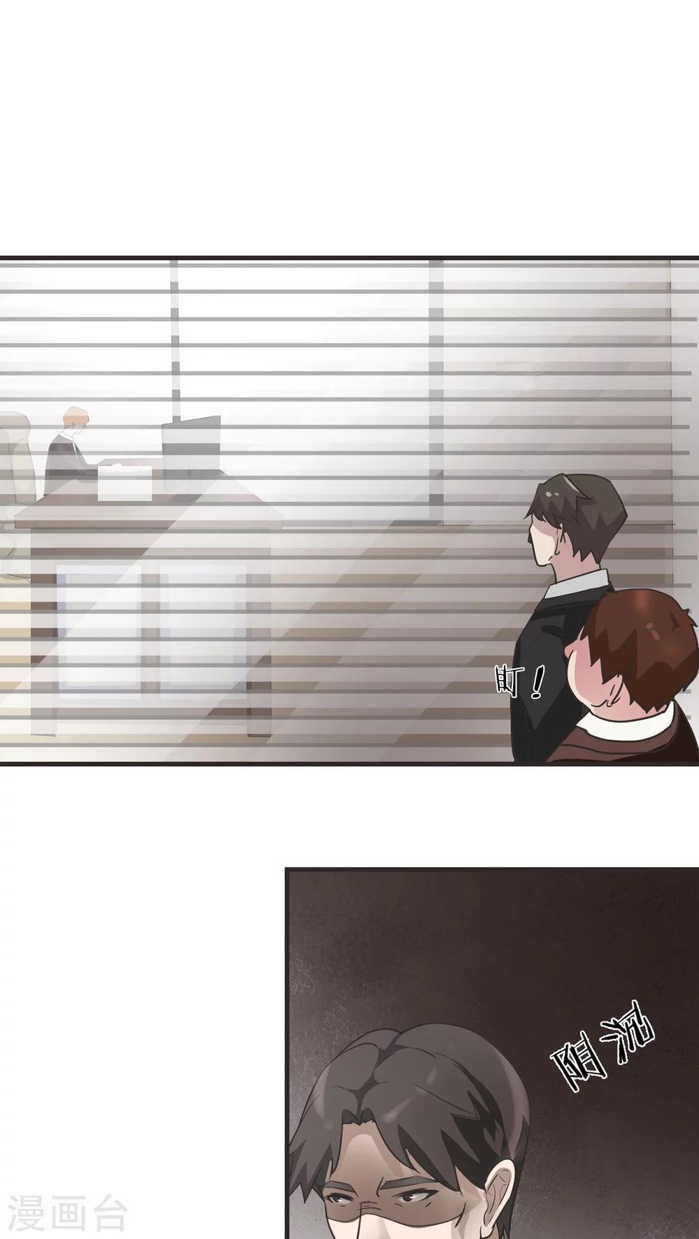 第10话 背离2-第10话