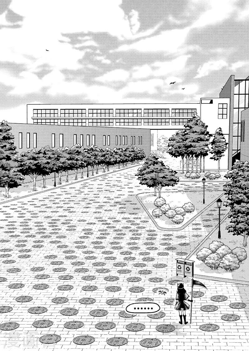 第8话 课间中二剧场（上）-第10话