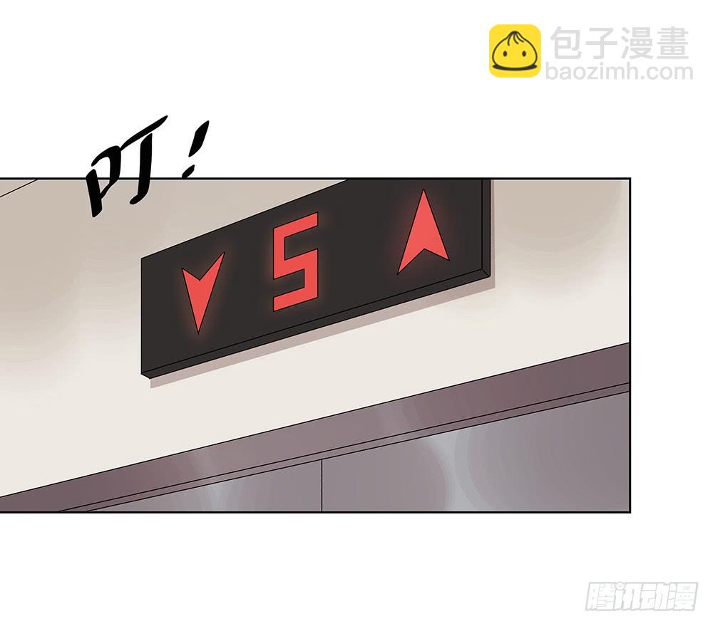 106.这都能碰到-第108话