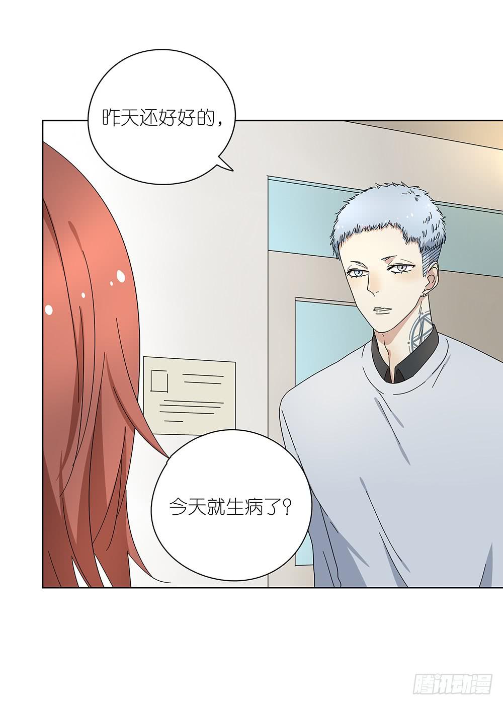 106.这都能碰到-第108话