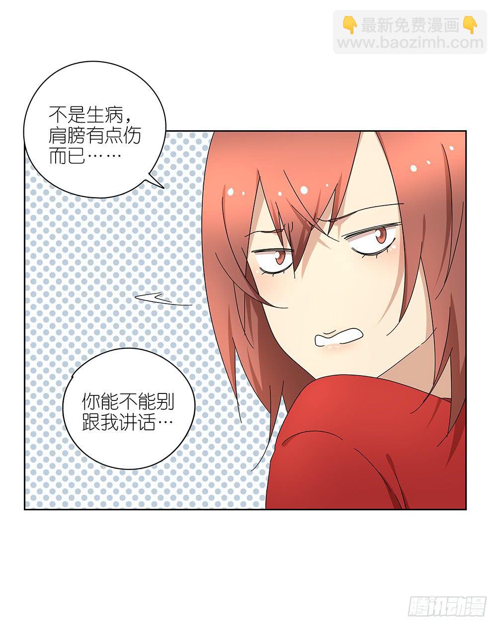 106.这都能碰到-第108话