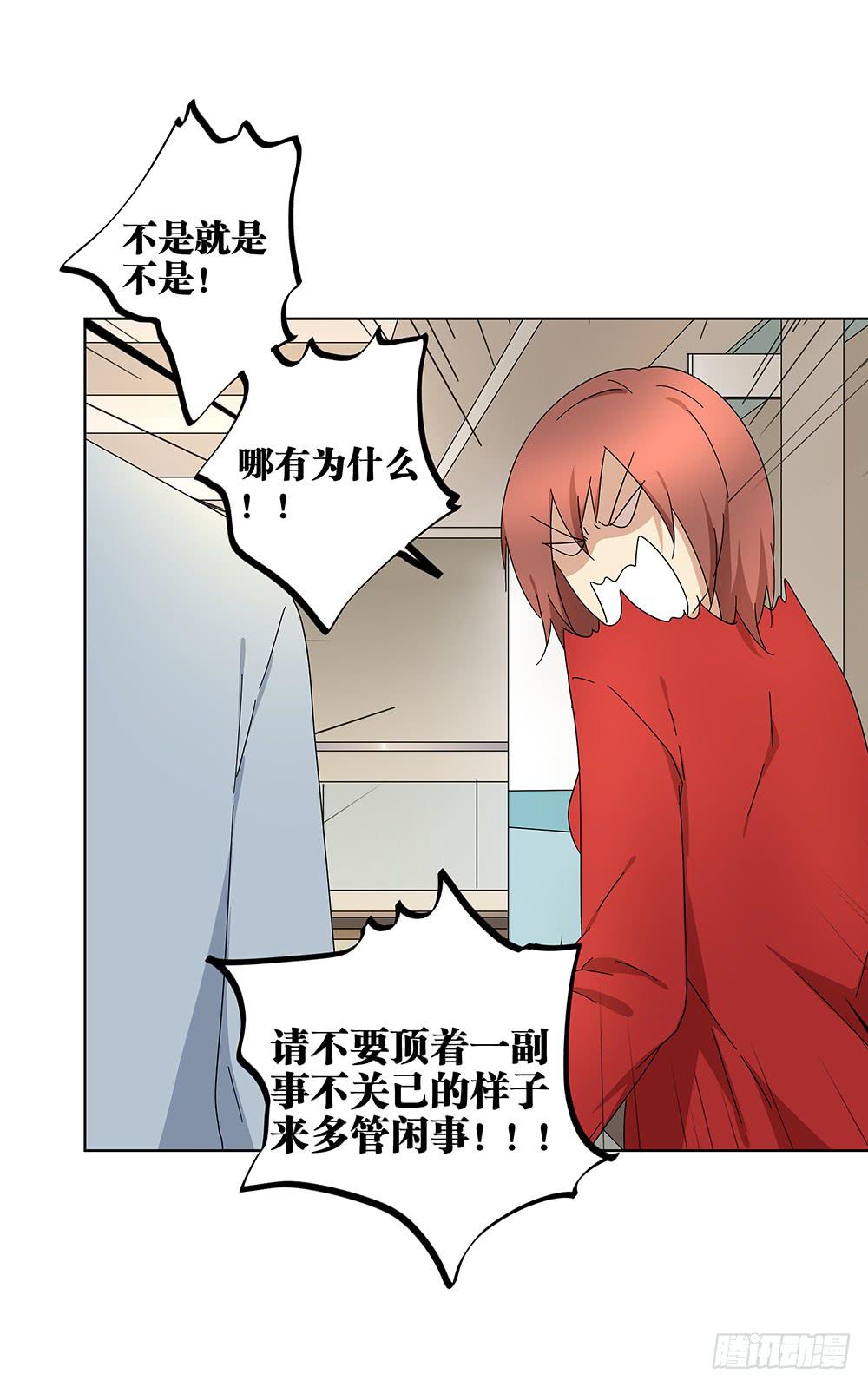 106.这都能碰到-第108话