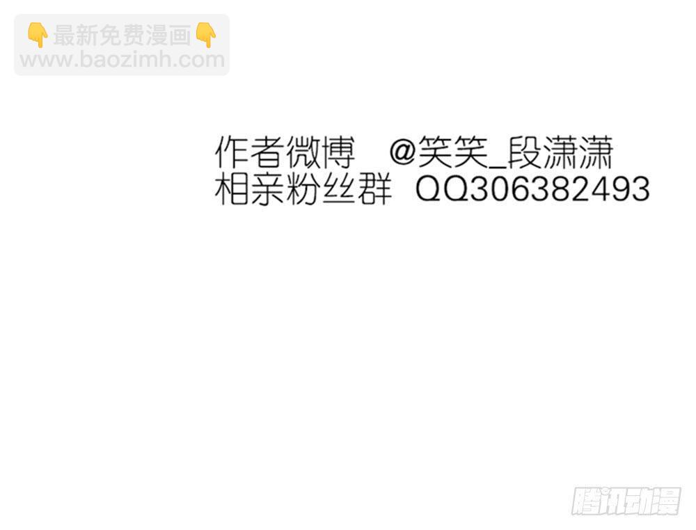 106.这都能碰到-第108话