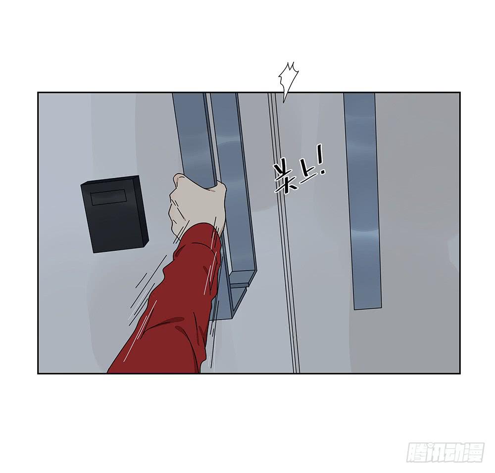 112.一看就不是正经人-第114话