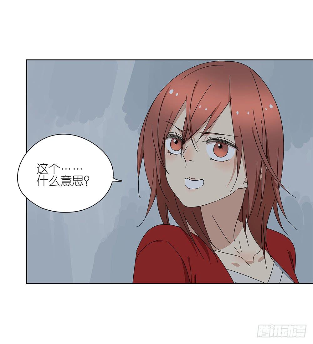 112.一看就不是正经人-第114话