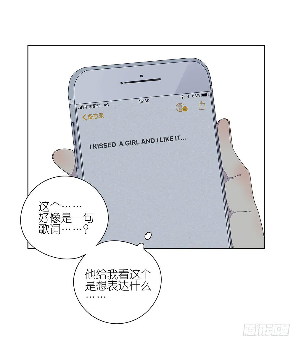 112.一看就不是正经人-第114话