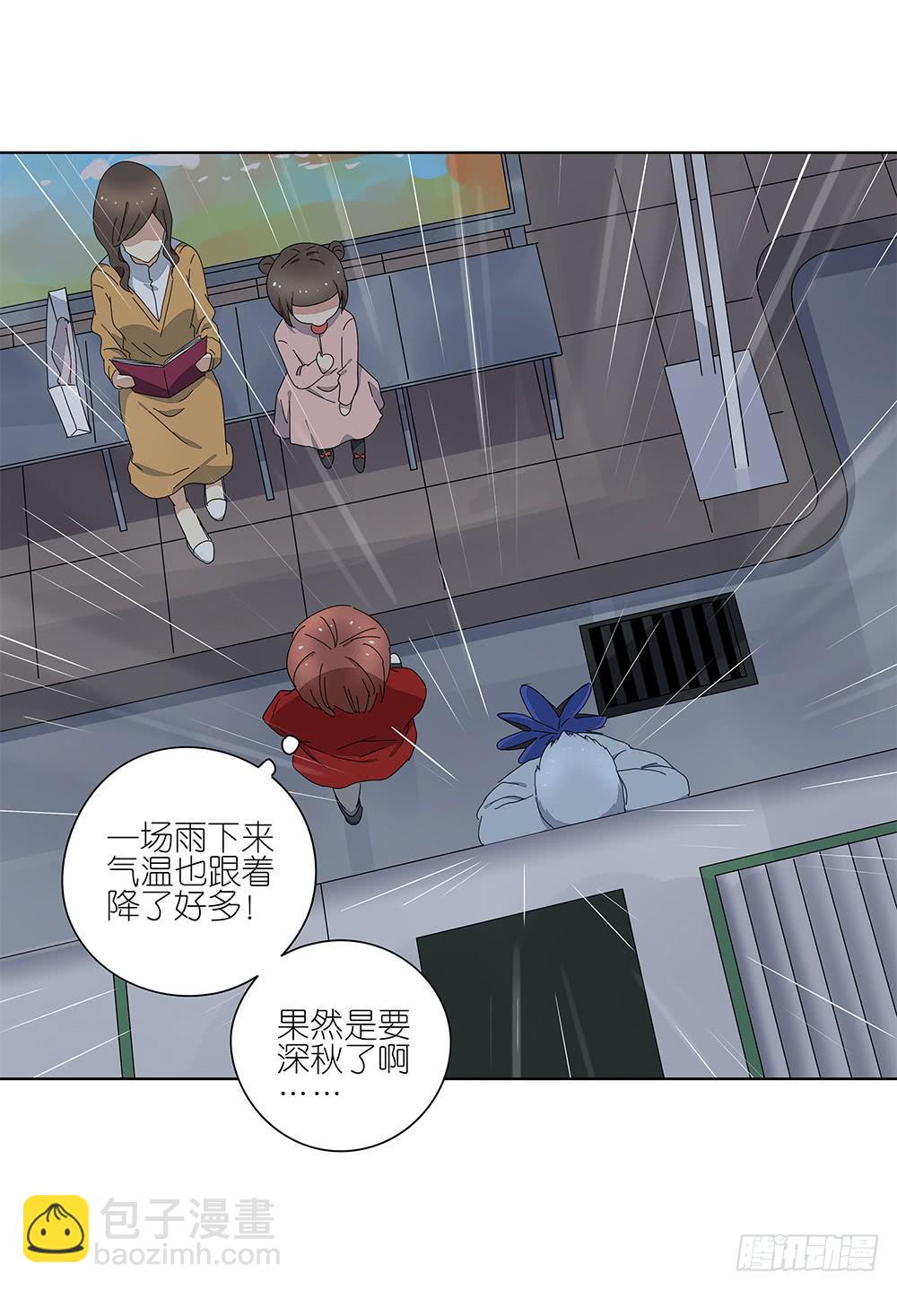 112.一看就不是正经人-第114话