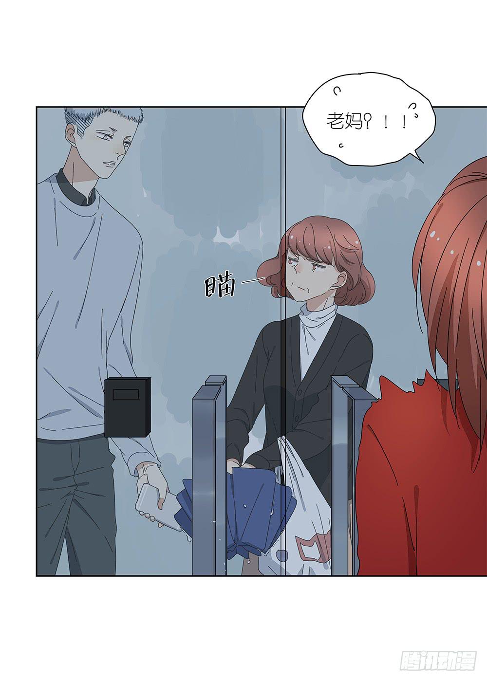 112.一看就不是正经人-第114话