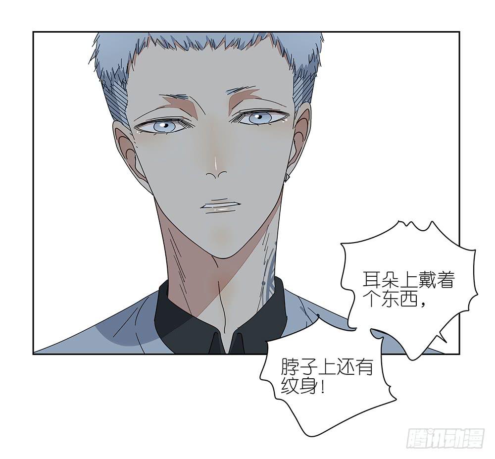 112.一看就不是正经人-第114话