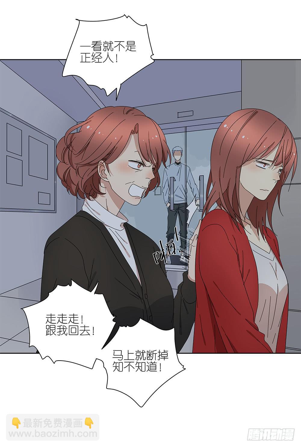 112.一看就不是正经人-第114话