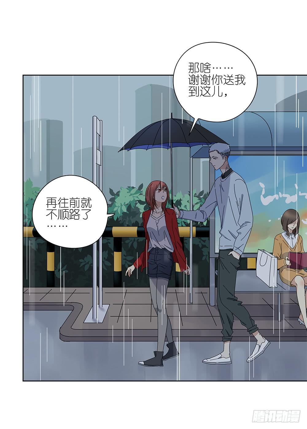 112.一看就不是正经人-第114话