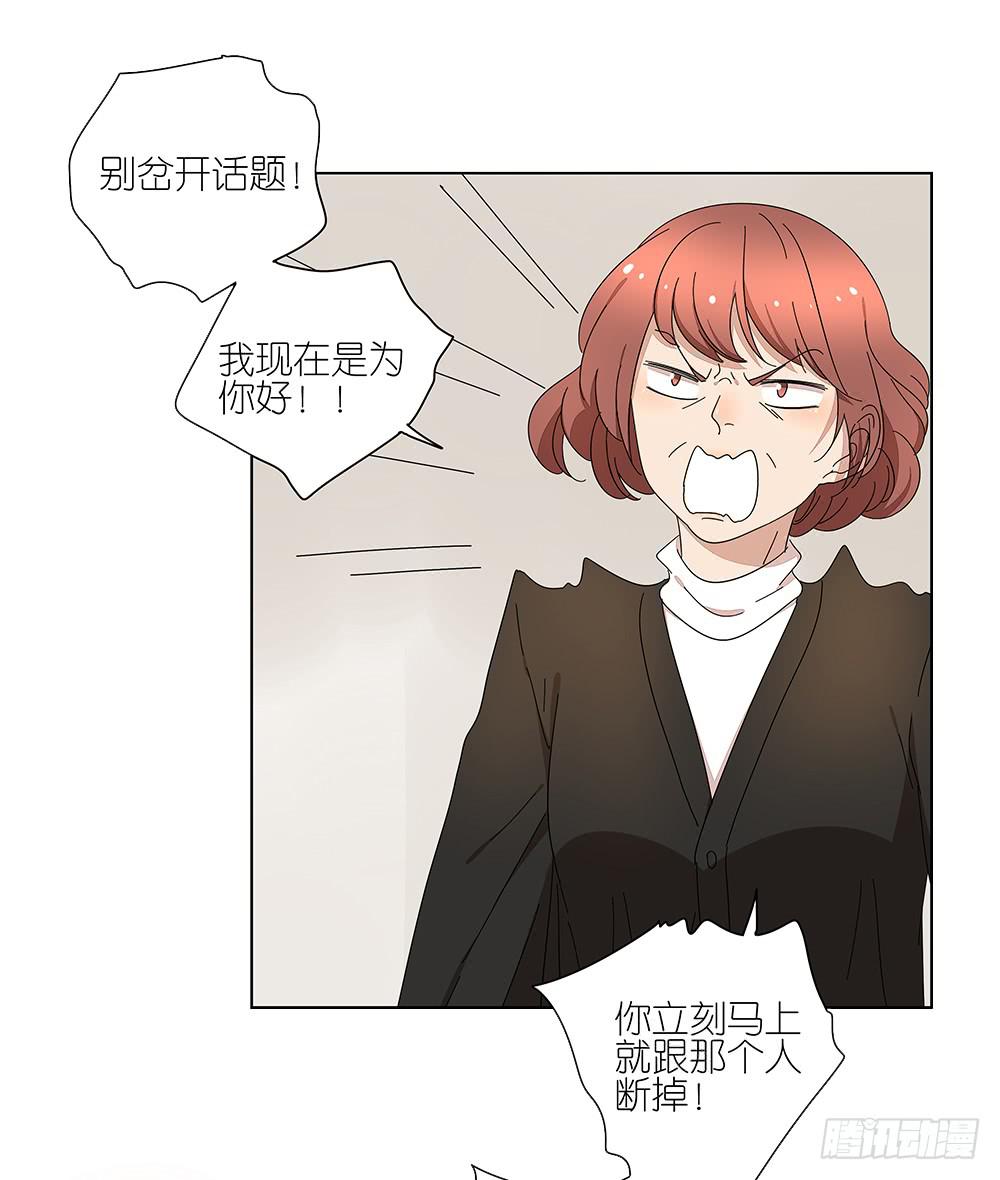 112.一看就不是正经人-第114话