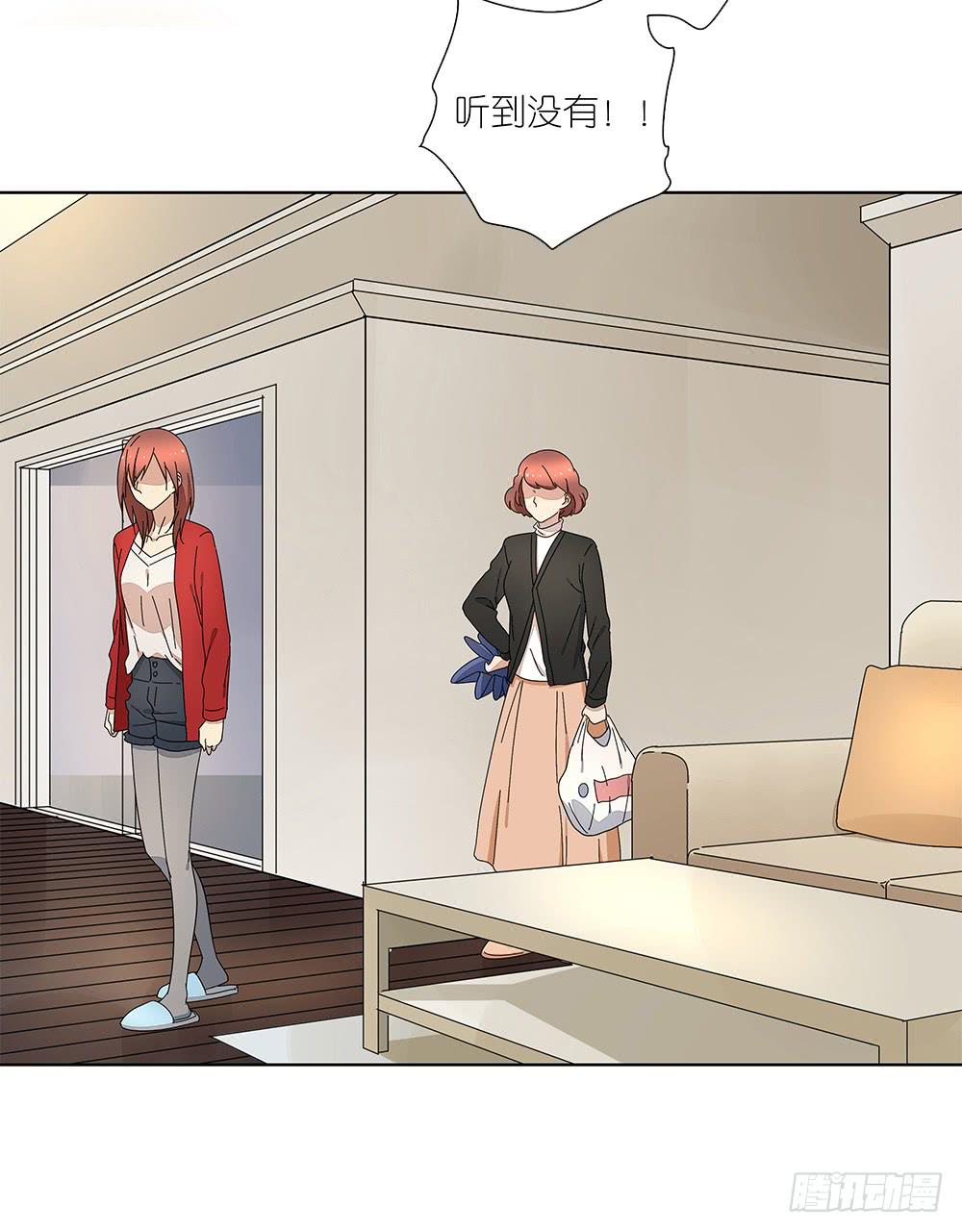 112.一看就不是正经人-第114话