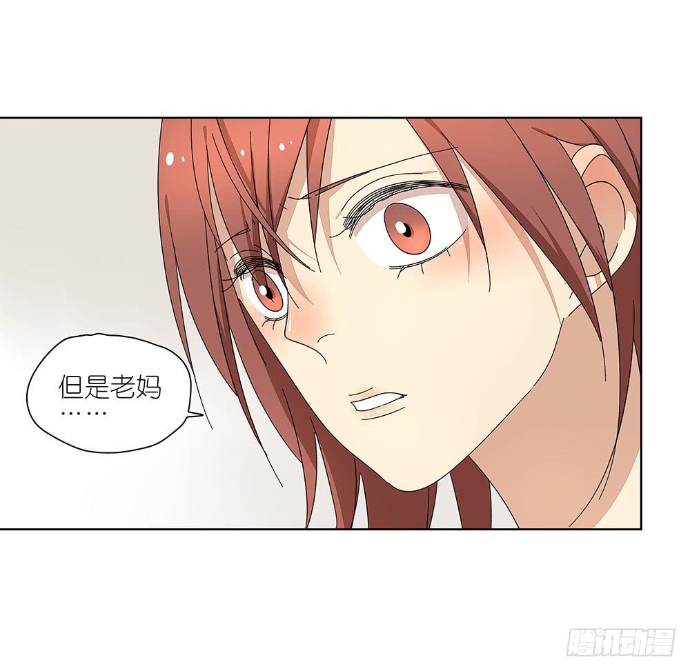 112.一看就不是正经人-第114话