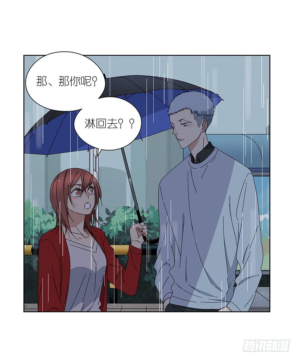 112.一看就不是正经人-第114话