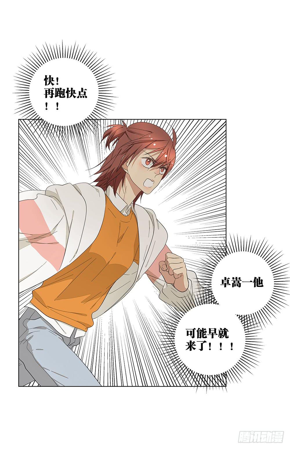 120.体育科代表？-第122话