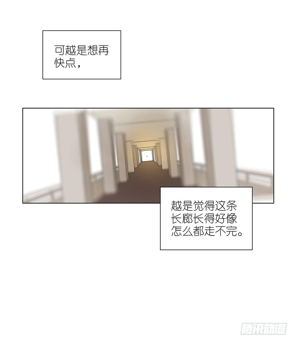 120.体育科代表？-第122话