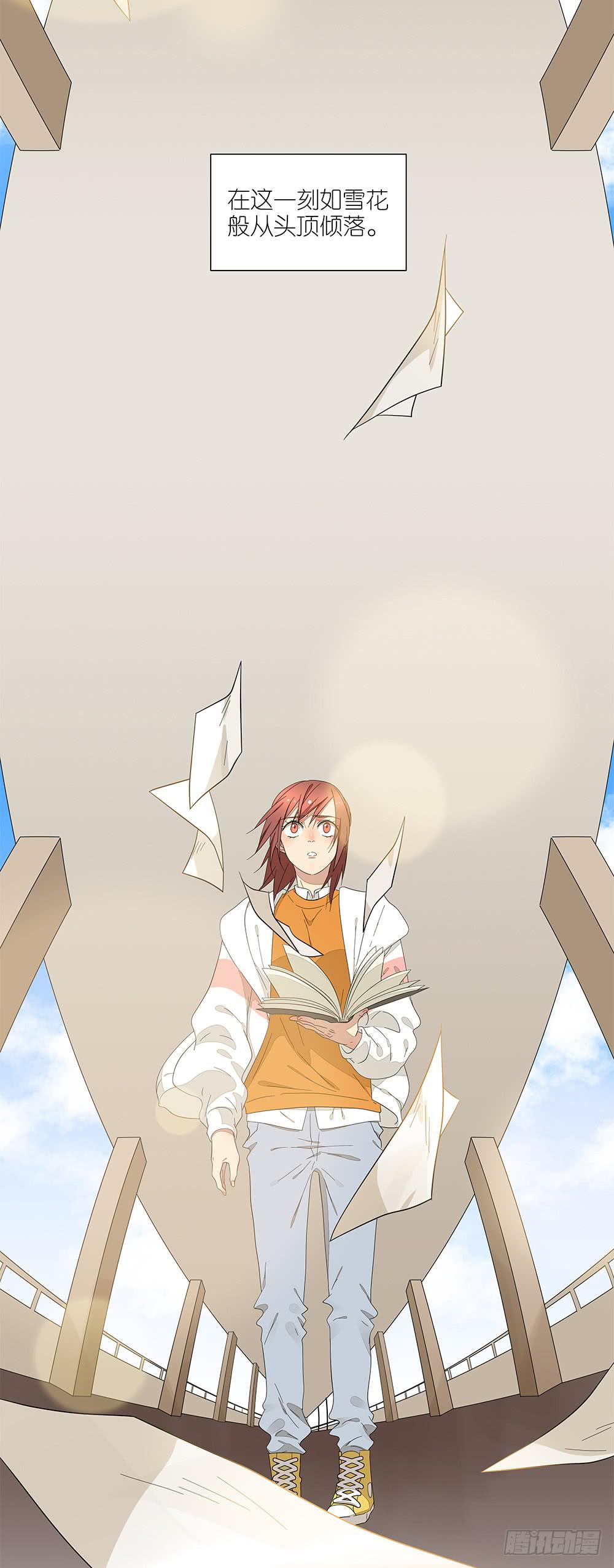 120.体育科代表？-第122话