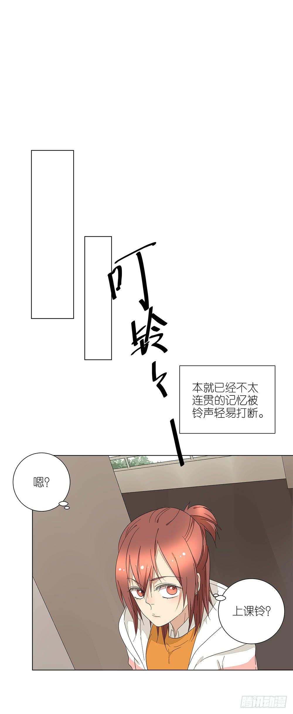 120.体育科代表？-第122话