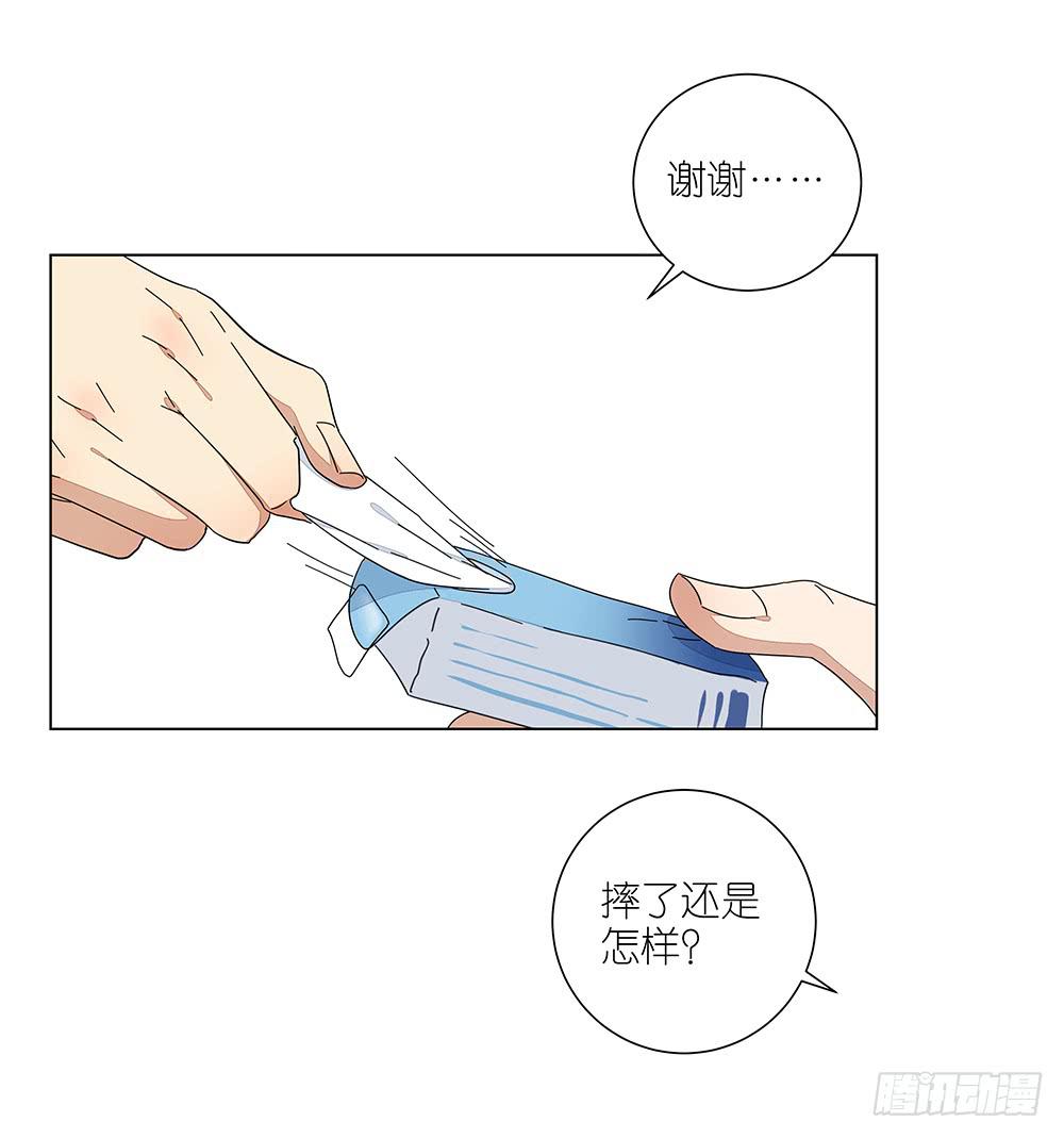 120.体育科代表？-第122话