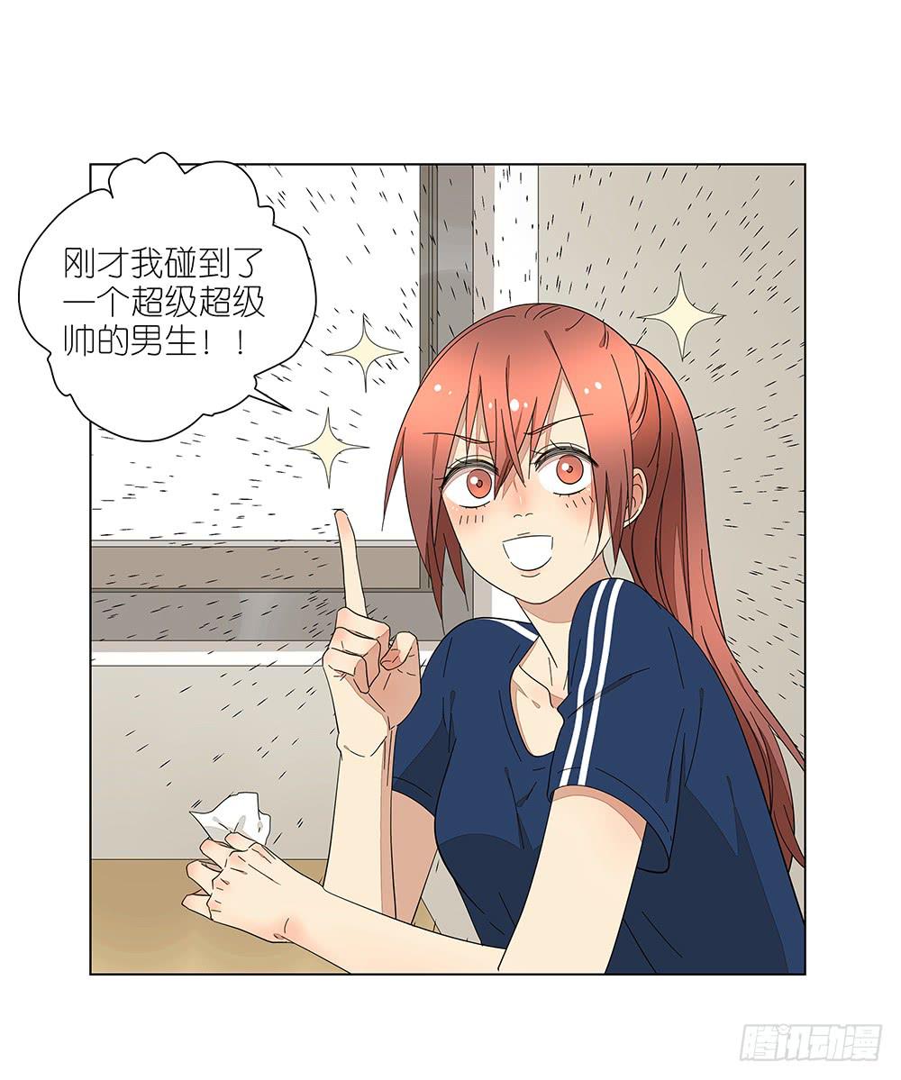 120.体育科代表？-第122话