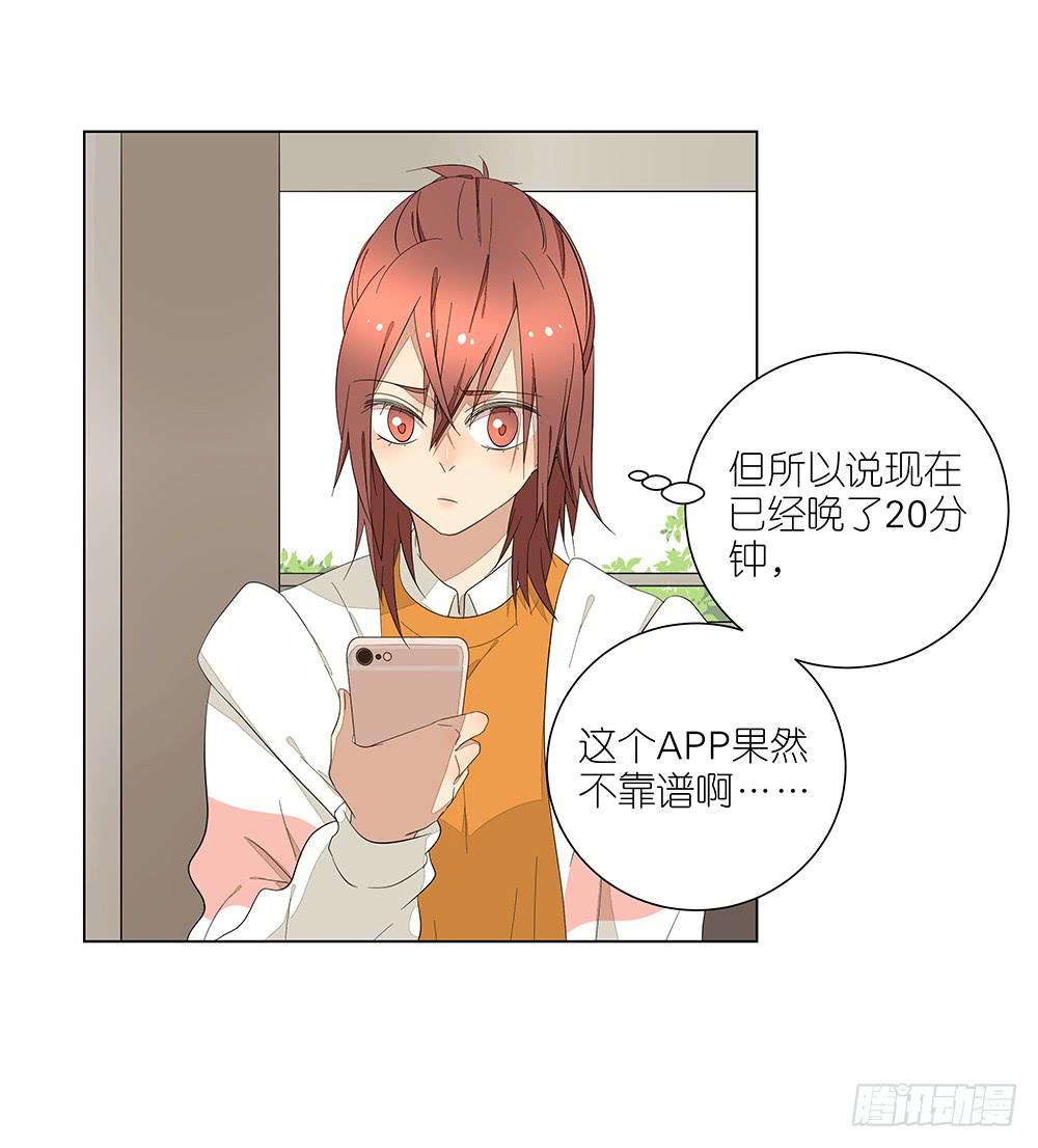 120.体育科代表？-第122话