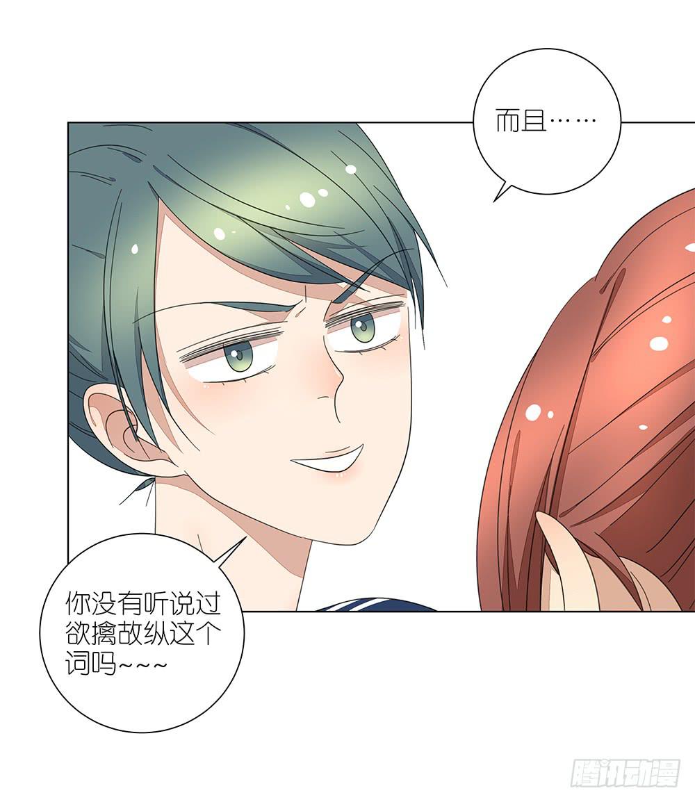 122. 想得有点多-第124话