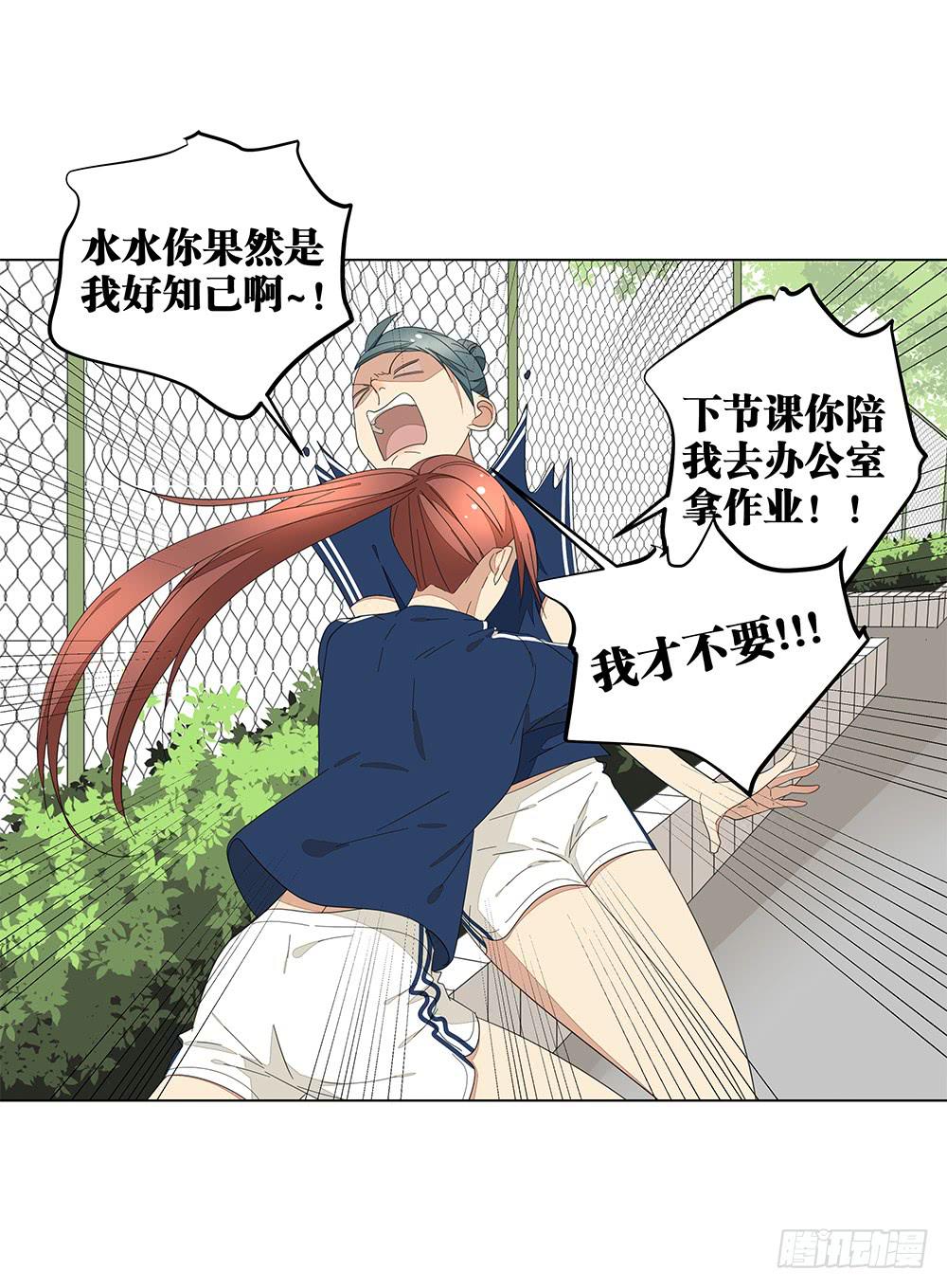 122. 想得有点多-第124话