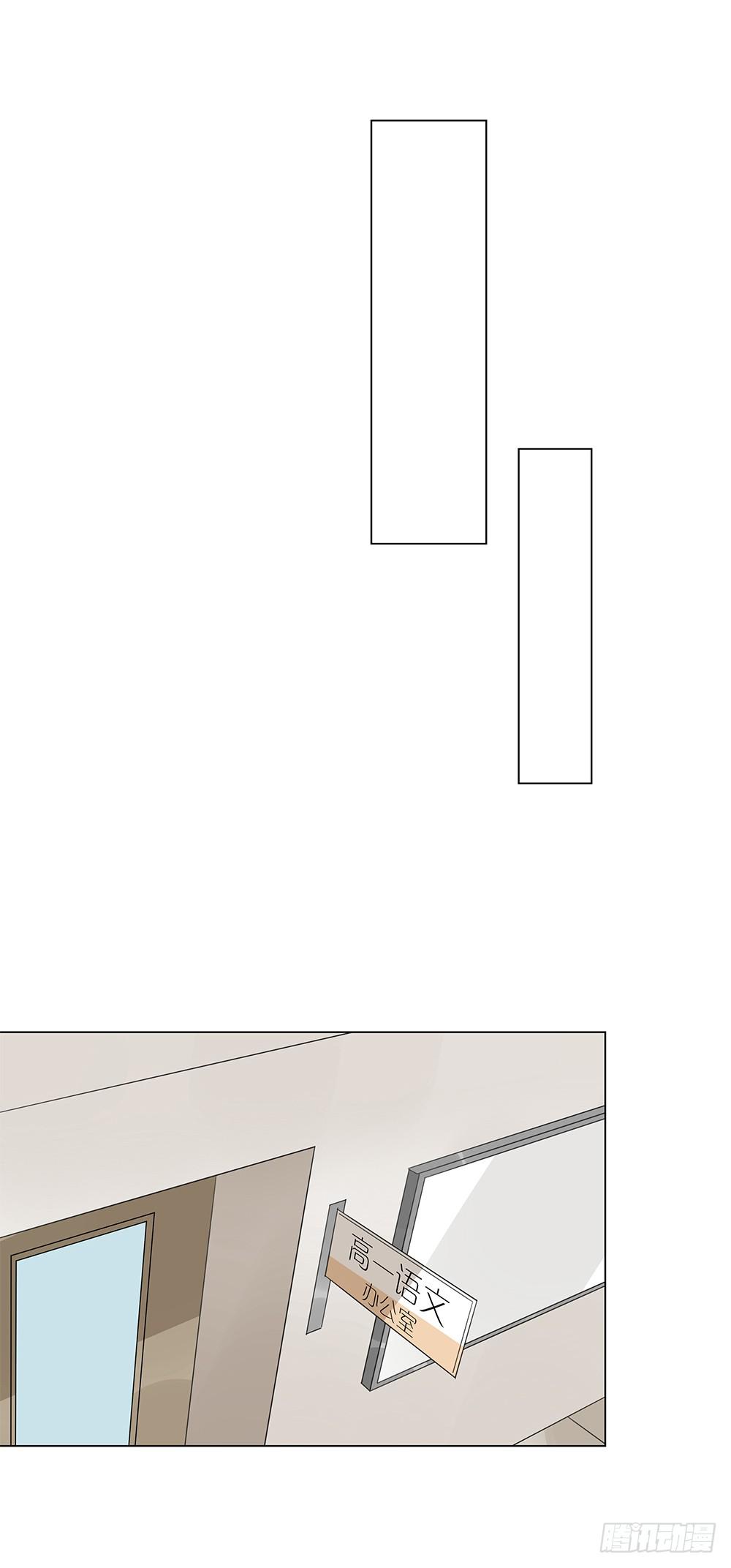 122. 想得有点多-第124话