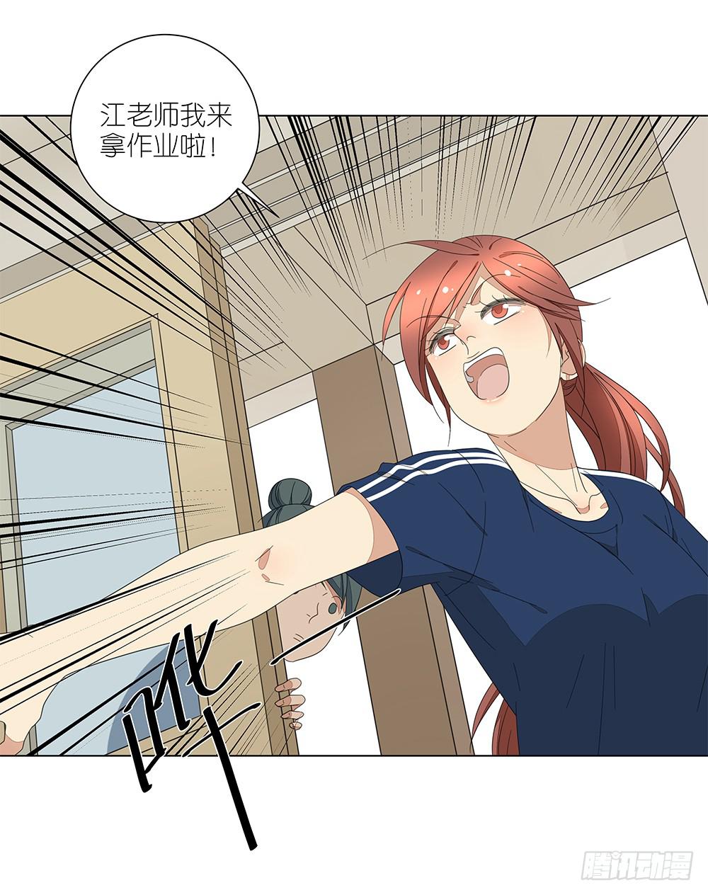 122. 想得有点多-第124话